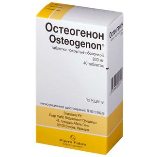 Остеогенон 830мг 40 шт. таблетки купить по цене от 3600 руб в Омске, заказать с доставкой, инструкция по применению, аналоги, отзывы