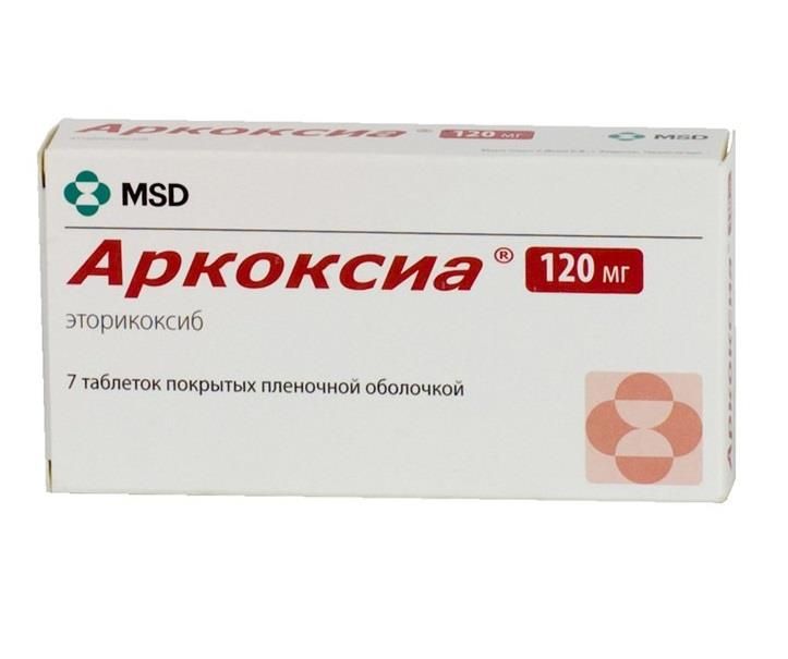 Аркоксия 120 препарат инструкция по применению цена