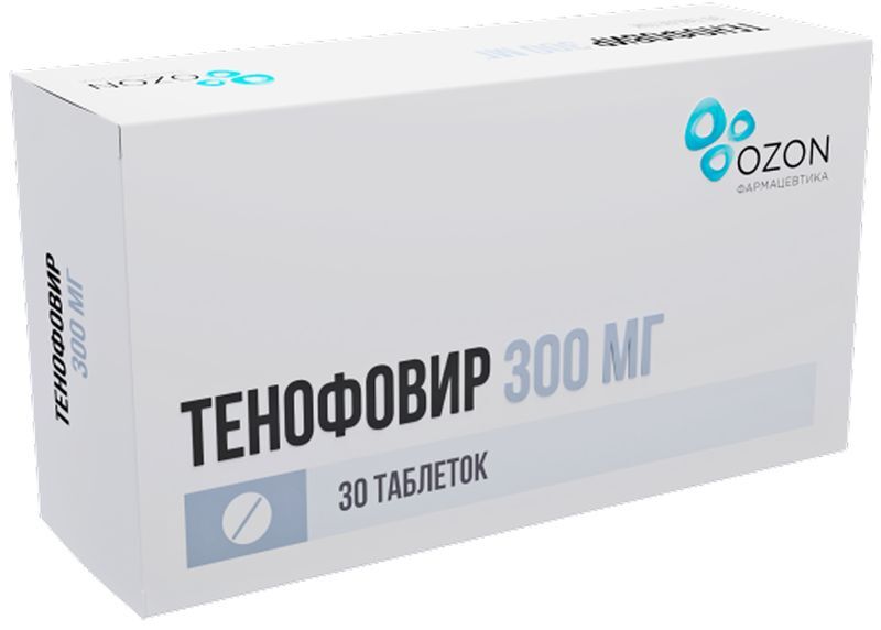 Тенофовир 300мг 30 шт. таблетки покрытые пленочной оболочкой, фото №2