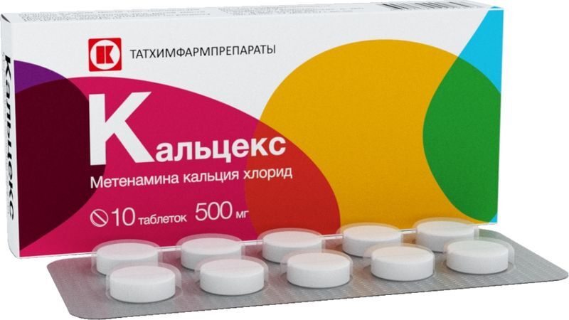 Кальцекс 500мг 10 шт. таблетки Татхимфарм, фото №2