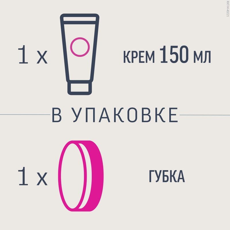 Вит крем для депиляции в душе для чувствительной кожи 150мл, фото №6