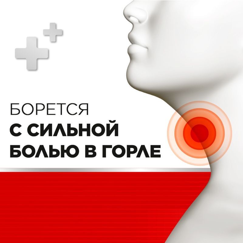Стрепсилс Интенсив 8,75мг/доза 15мл спрей для местного применения дозированный со вкусом Вишни и Мяты Рекитт Бенкизер Хелскэр Мануфэкчуринг Лтд., фото №3