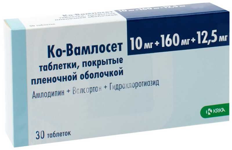 Вамлосет таблетки покрытые пленочной оболочкой. Ко-Вамлосет 5мг+160мг+12.5мг 90шт. Таблетки ко-Вамлосет 10+160+12,5 мг. Вамлосет таблетки 5мг+160мг. Вамлосет 12.5 160.