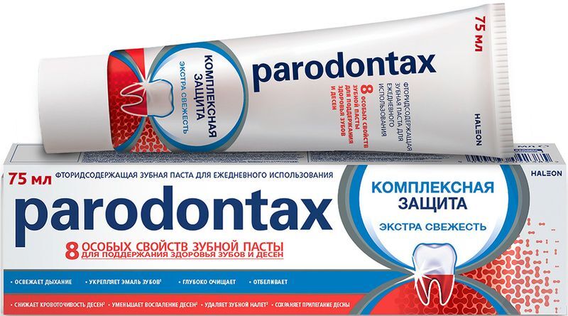 Пародонтакс Комплексная Защита, зубная паста, 75мл, фото №3