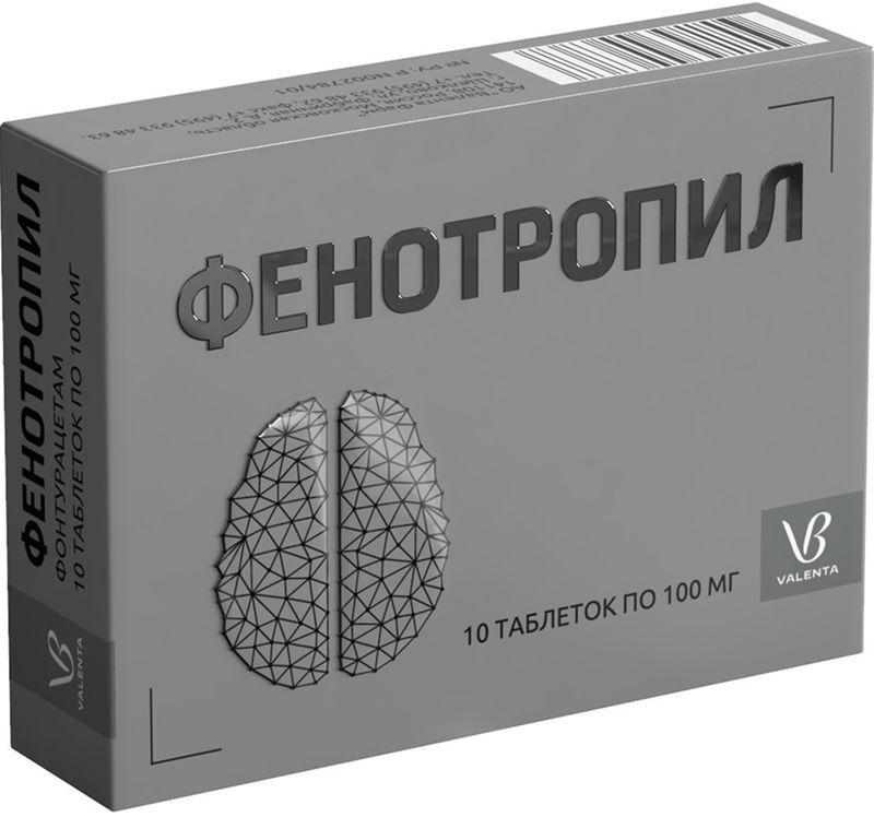 Фенотропил 100мг 10 шт. таблетки Валента Фармацевтика, фото №2