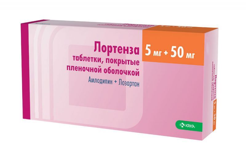 лортенза 5 50 инструкция по применению цена отзывы аналоги