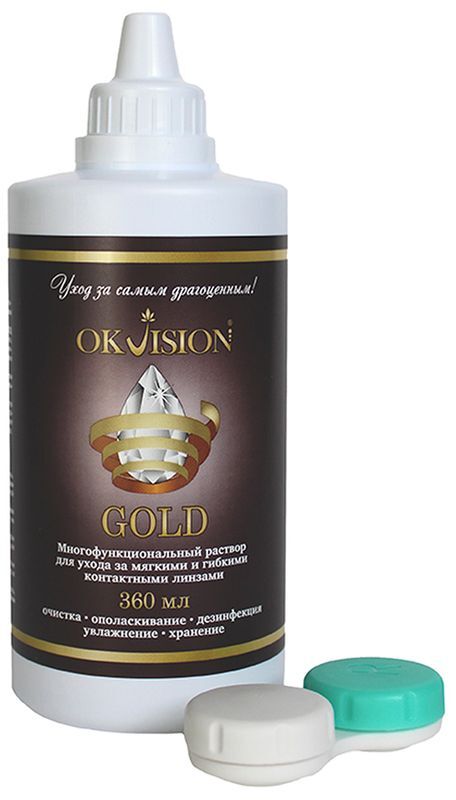 Okvision Gold раствор д/ухода за контактными линзами многофункциональный 360мл+контейнер, фото №3