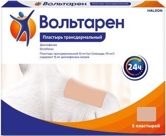 вольтарен пластырь инструкция по применению цена