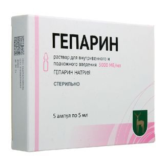 гепарин уколы инструкция по применению цена