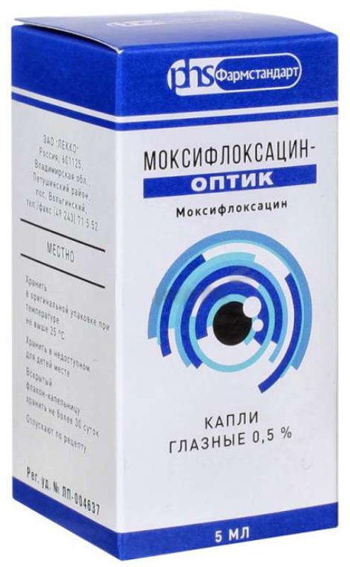 Моксифлоксацин-оптик 0,5% 5мл капли глазные  по цене от 109 руб в .