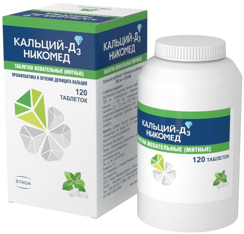 Кальций-Д3 Никомед 120 шт. таблетки жевательные Мята, фото №4