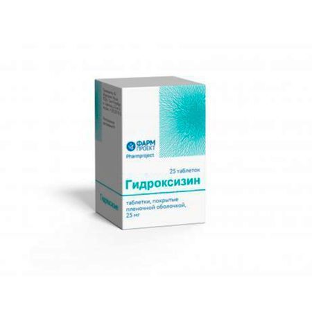 hydroxyzine 25 mg инструкция цена