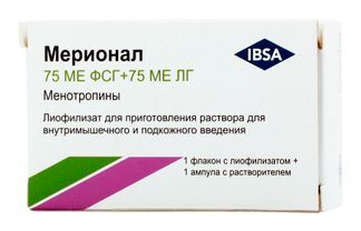 мериоферт 75