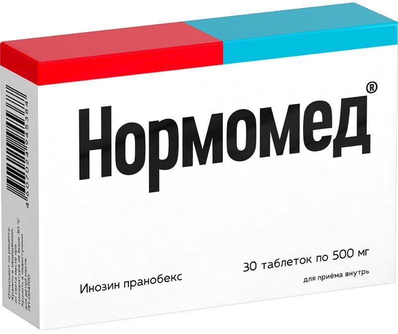 Нормомед 500мг 30 шт. таблетки, фото №2
