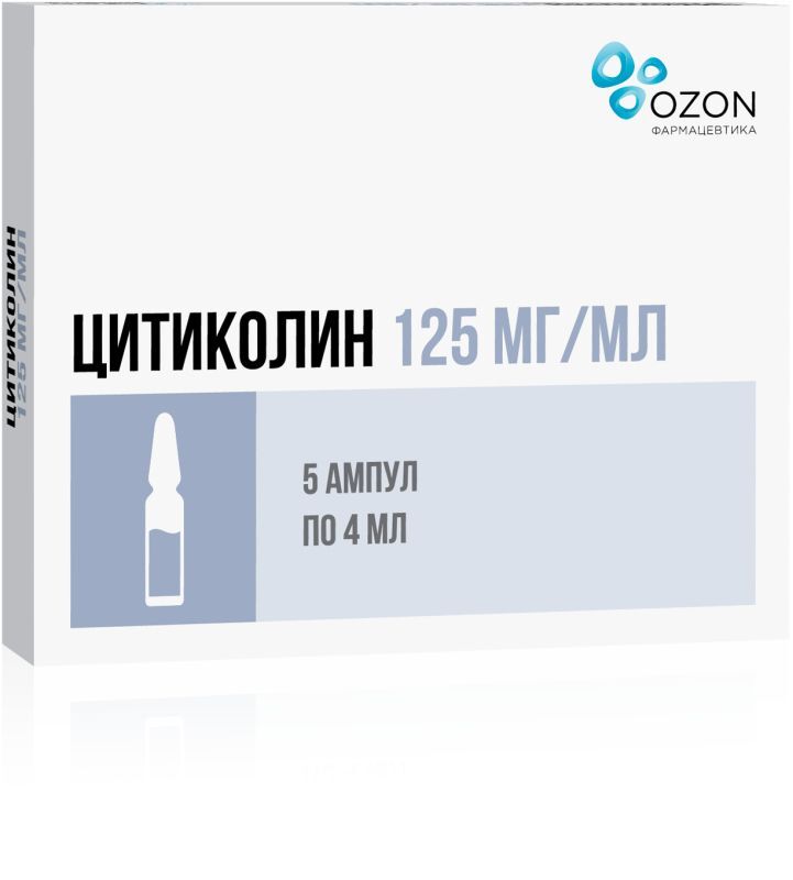 цитиколин уколы