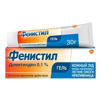 фенистил гель цена