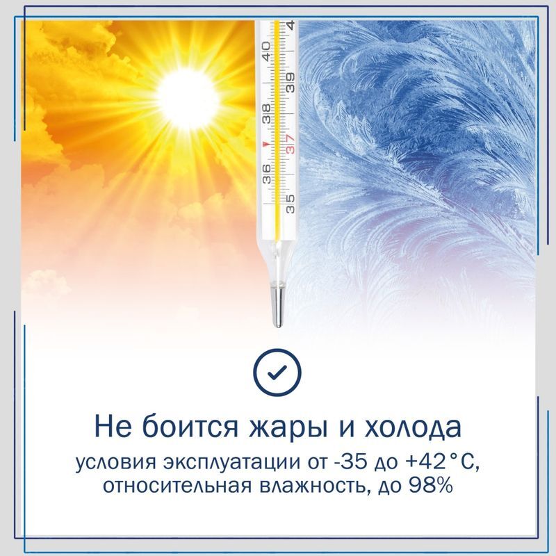 Амрус Термометр медицинский безртутный Tvy-130, фото №5