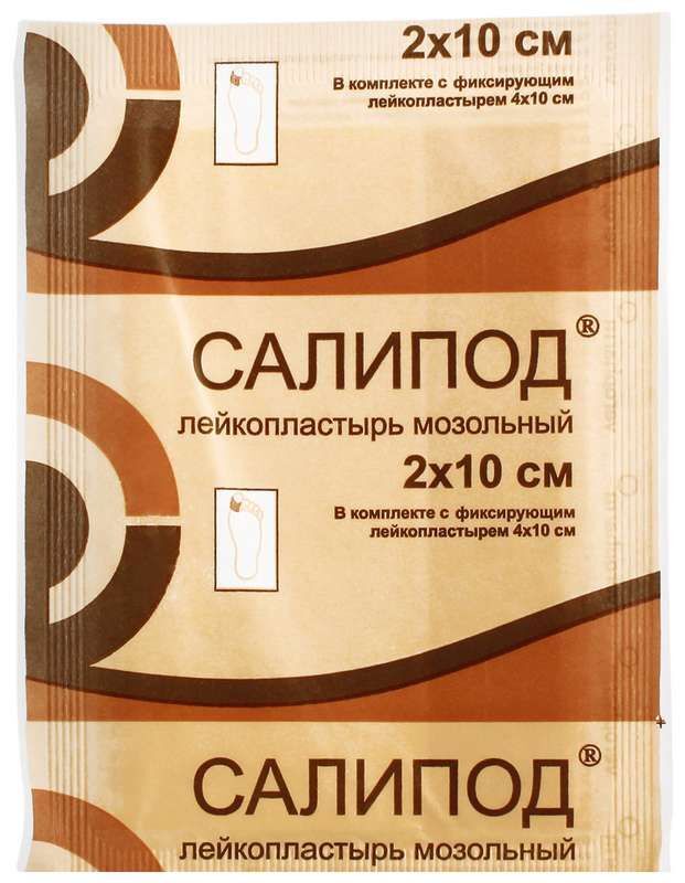 салипод пластырь цена инструкция по применению