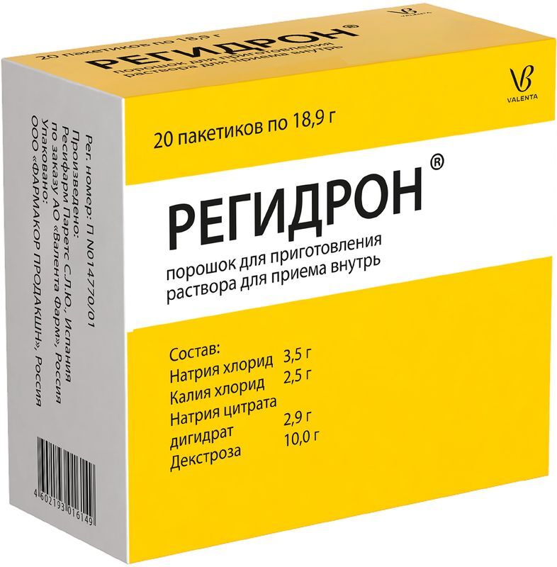 Регидрон 20 шт. порошок для приготовления раствора для приема внутрь, фото №2