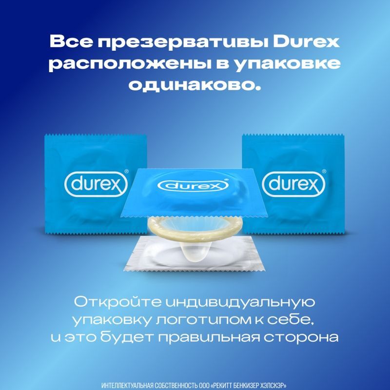 Дюрекс презервативы Классик 3 шт. Ssl Healthcare Manufacturing S.A., фото №5
