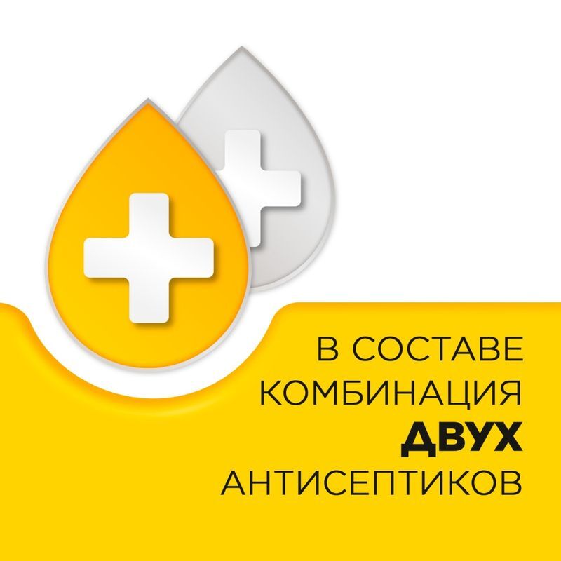 Стрепсилс 36 шт. таблетки для рассасывания мед-лимон, фото №5