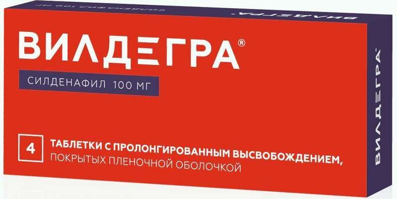 вилдегра отзывы мужчин при разовом применении цена