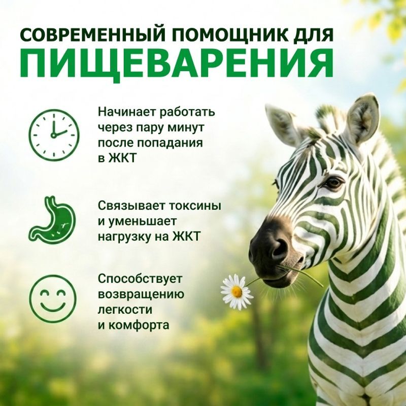 Полисорб Мп 50г 1 шт. порошок банка Полисорб, фото №5