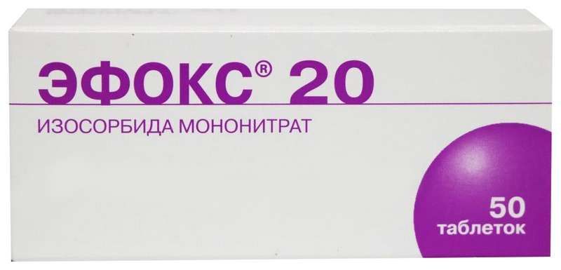 Эфокс лонг инструкция по применению. Эфокс (таб. 20мг №50). Эфокс 20 таб №50. Эфокс 20 таблетки 20 мг 50 шт.. Эфокс 20 таб. 20мг №50.