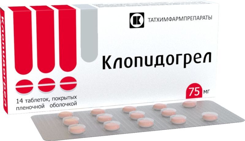 Клопидогрел 75мг 14 шт. таблетки покрытые пленочной оболочкой Татхимфармпрепараты, фото №2