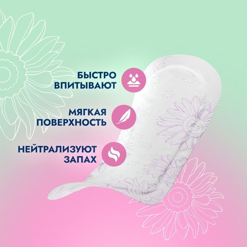Сомфорт Леди Актив прокладки урологические Ультра Мини 14 шт., фото №4