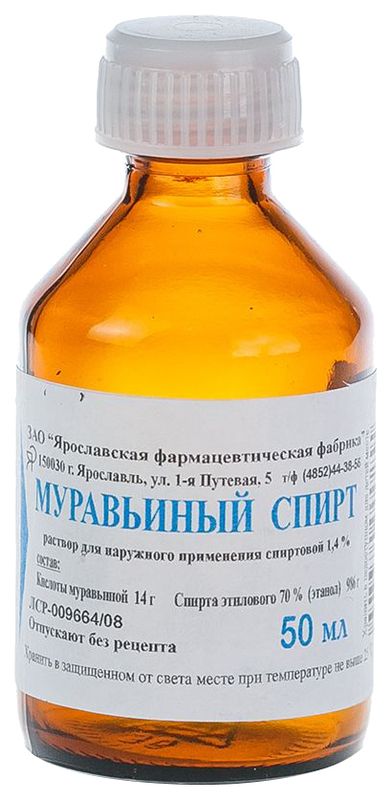 Муравьиный спирт (Formic acid spiritus)