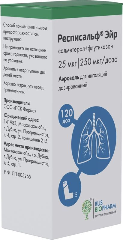 Респисальф эйр 25мкг+250мкг/доза 120доз аэрозоль для ингаляций дозированный, фото №2