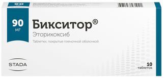 бикситор 90 мг инструкция по применению цена