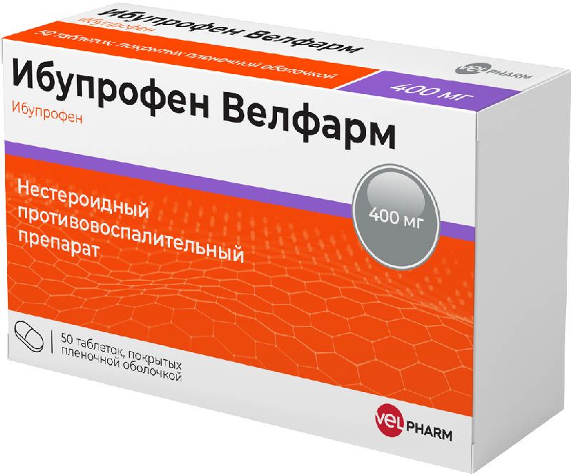 Ибупрофен велфарм 200мг 50 шт. таблетки покрытые пленочной оболочкой .
