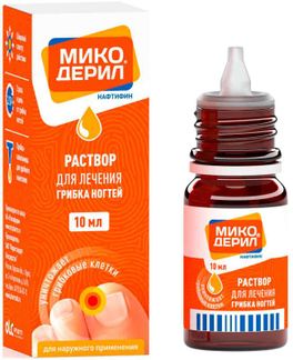 Микодерил 1% 10мл Раствор Для Наружного Применения Фармстандарт.
