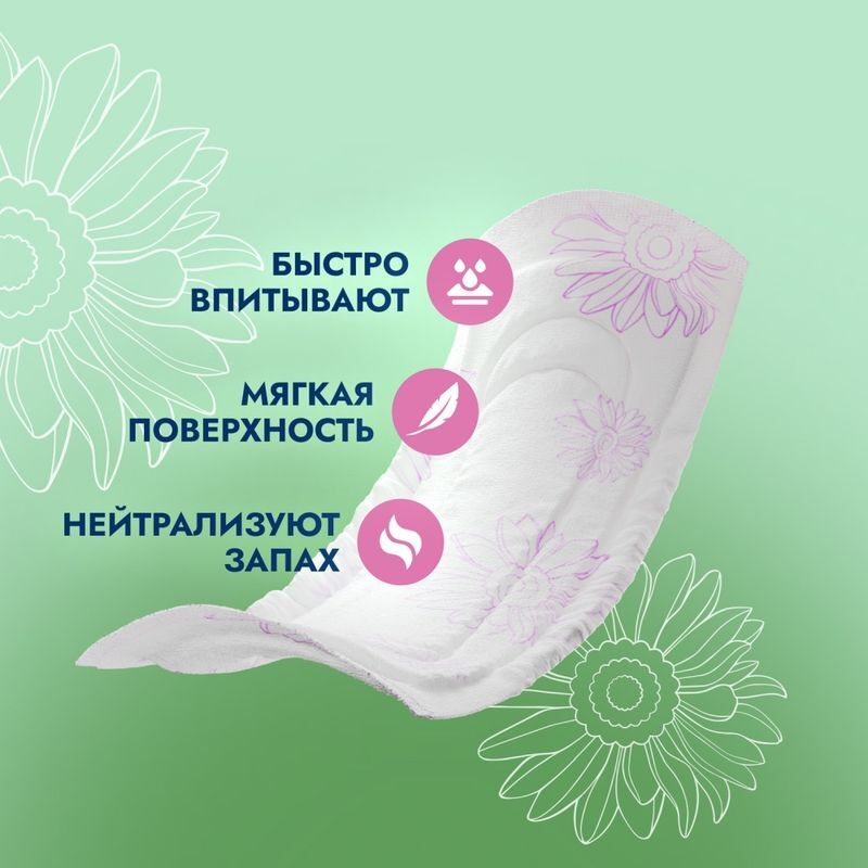 Сомфорт Леди Актив прокладки урологические Мини 20 шт., фото №5