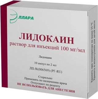 лидокаин уколы инструкция по применению цена