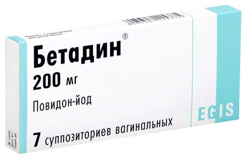 бетадин свечи