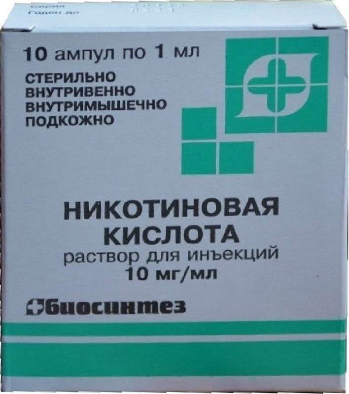 Никотиновая кислота уколы. Никотиновая кислота р-р д/ин 10мг/мл амп. 1мл №10. Никотиновая кислота 10мг.1мл. Никотиновая кислота раствор для Инь. Никотиновая кислота раствор для инъекций.