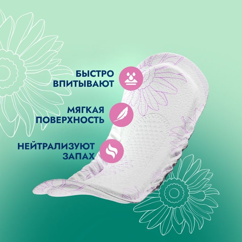 Сомфорт Леди Актив прокладки урологические Нормал 12 шт., фото №5