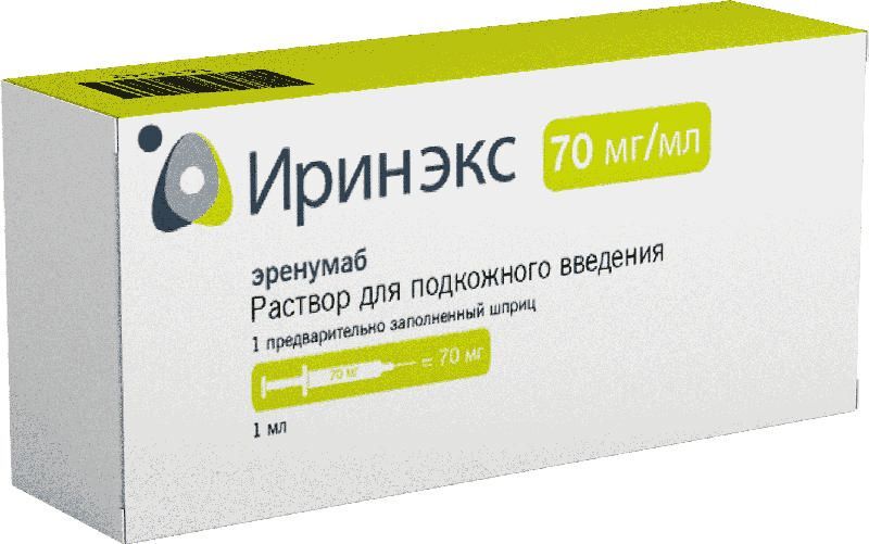 иринэкс 70 мг цена