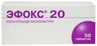 Эфокс 20 50 шт. таблетки купить по выгодной цене в Москве, заказать с доставкой, инструкция по применению, аналоги, отзывы