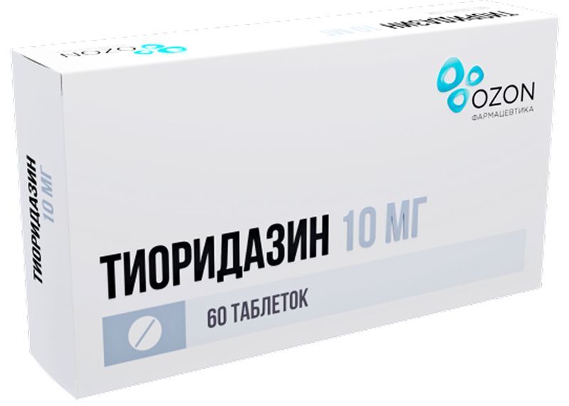 Тиоридазин 10мг 60 шт. таблетки покрытые пленочной оболочкой, фото №2