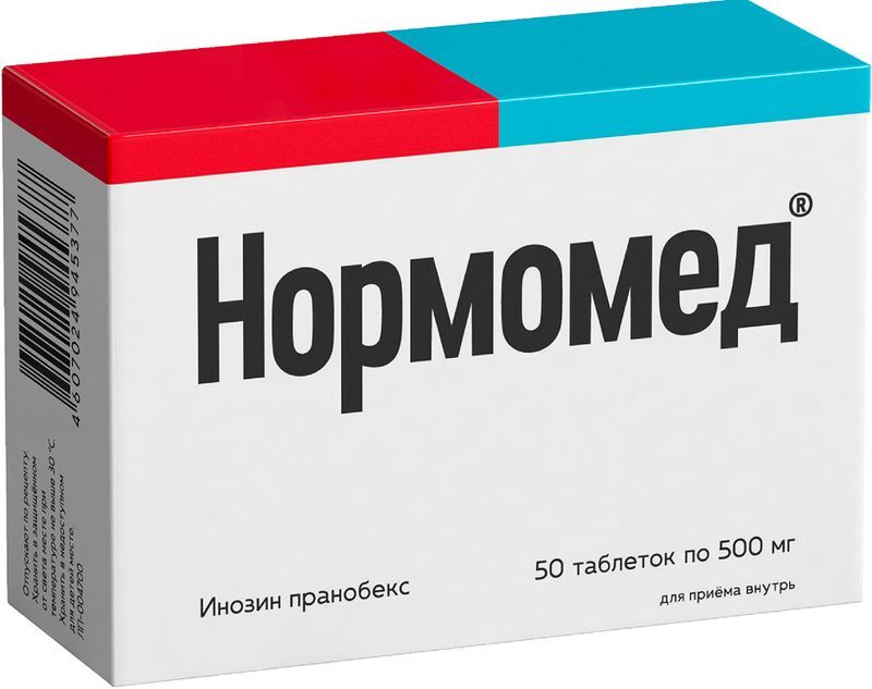 Нормомед 500мг 50 шт. таблетки Обнинская Хфк, фото №3