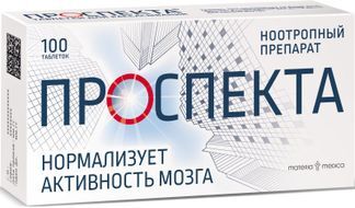 проспекта таблетки инструкция по применению цена