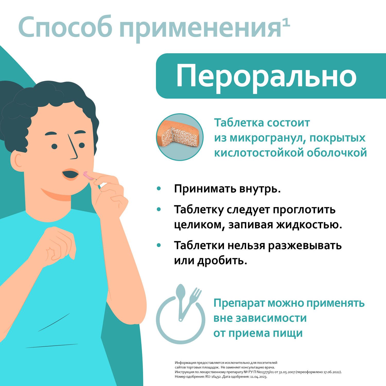 Нексиум 40 Мг 28 Купить