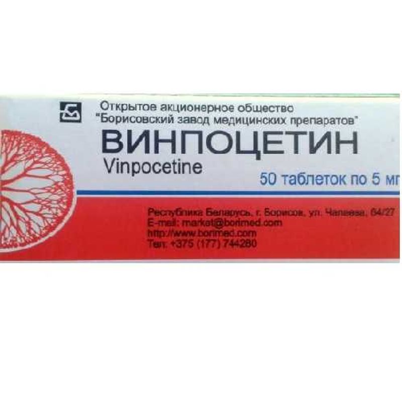 Купить Винпоцетин В Таблетках В Москве