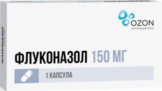 флуконазол 1 капсула цена