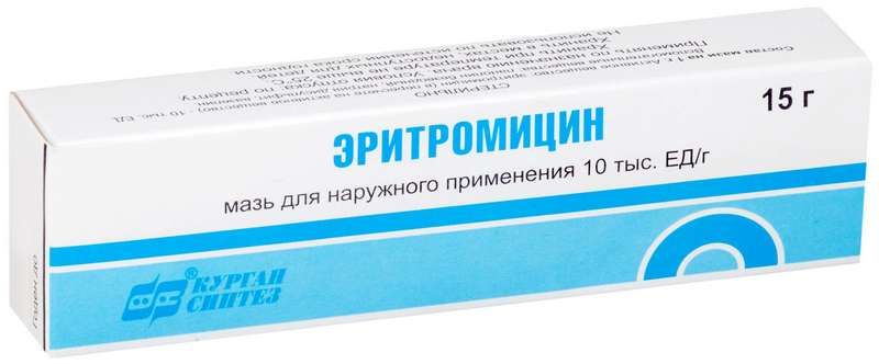 Эритромицин (Erythromycin)