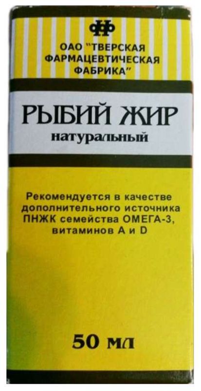 Е 50мл. Рыбий жир тресковый. Рыбий жир раствор для приема внутрь инструкция. Е. Mirrolla / «мирролла» рыбий жир с витамином е, 100 мл.